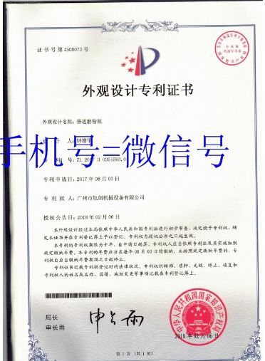廣州技術(shù)推廣的現(xiàn)狀與未來展望